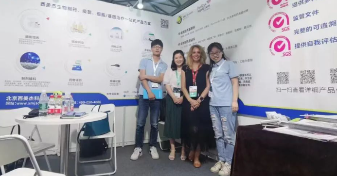 CPHI 圓滿落幕，西美杰期待再相聚